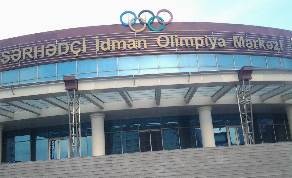 Dövlət Sərhəd Xidmətinin "Sərhədçi" İdman Olimpiya Mərkəzi